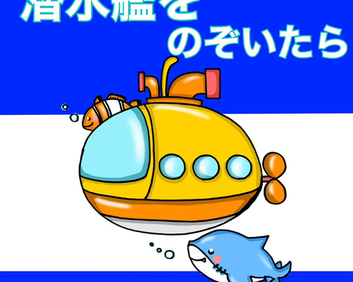 すぐ発送　おえかきアーティスト　デジタルスケッチブック　日本おもちゃ大賞　美品 すぐ発送 おえかきアーティスト デジタルスケッチブック 日本