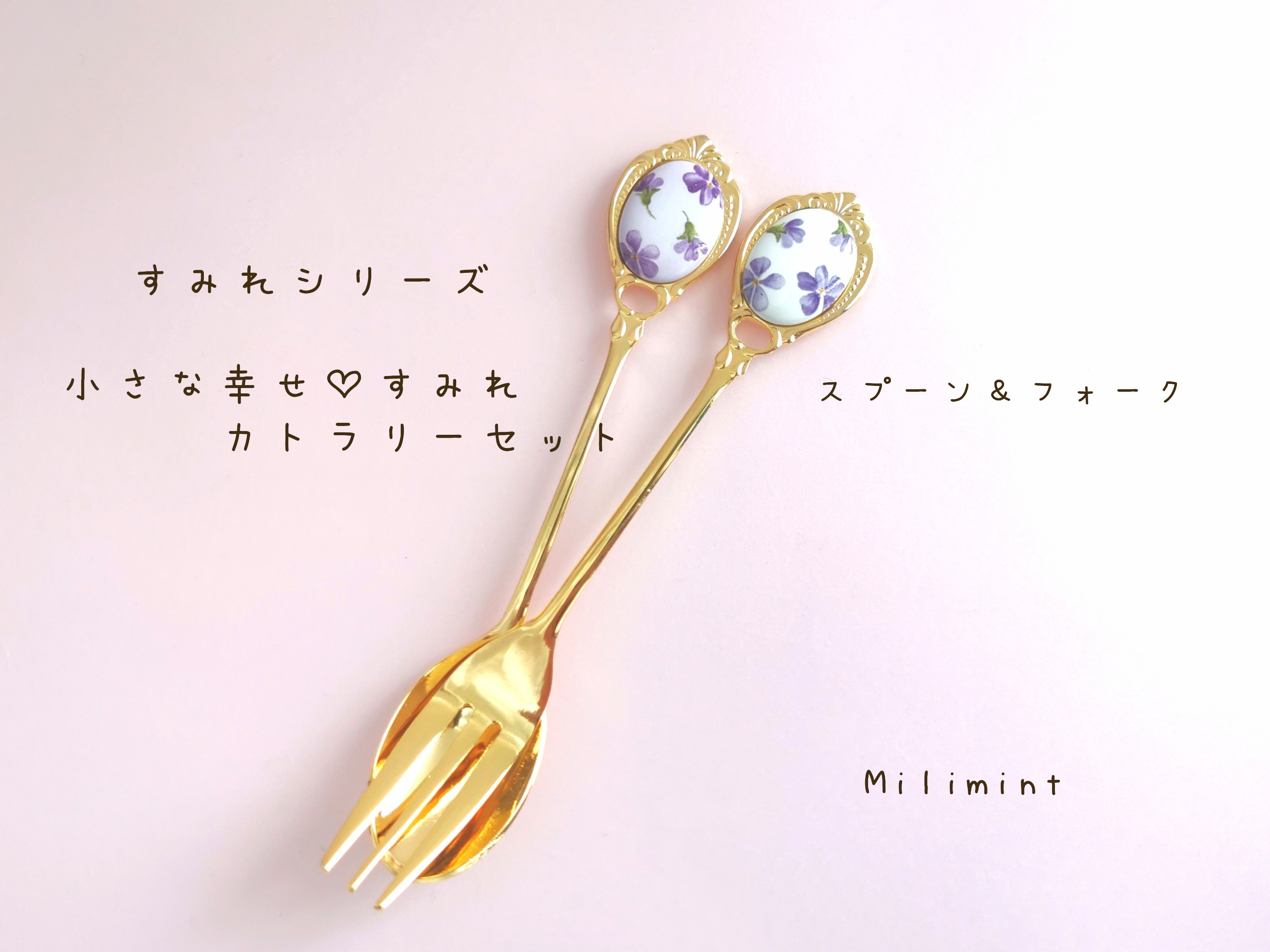 未使用　香蘭社　スプーン　5色　5本セット　カトラリー　人気 希少/未使用】香蘭社 ティースプーン 5本セット 専用箱付き