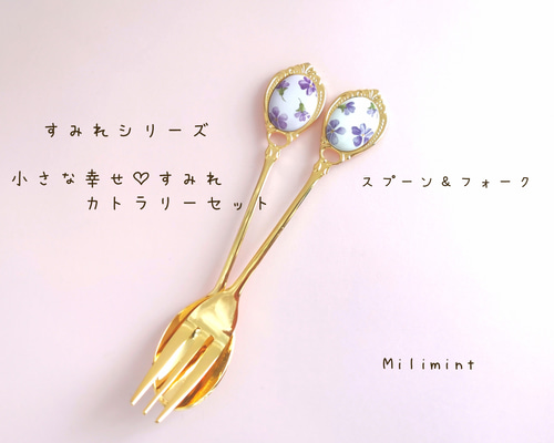 確認(⁎ᴗ͈ˬᴗ͈⁎)ミニ丸皿♡スプーンフォーク♡オーダー受け付け中