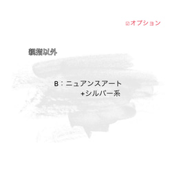 【15㎜】天然石とレース ⁄ ニュアンス ネイルチップ くすみ アースカラー ジェル #o0012 7枚目の画像