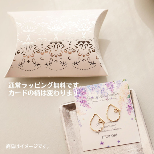 キャッチ無しで！スキマ ツイストクロス フープピアス 14kgfワイヤー