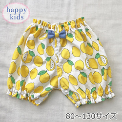 節分 鬼のかぼちゃパンツ 80～130 ベビー 赤ちゃん キッズ 子供