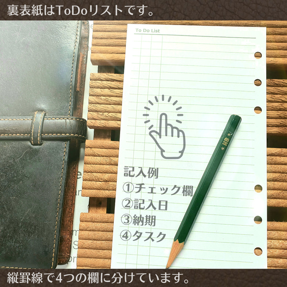 バイブル マンスリー予定表 7列 月曜始まり/日曜始まり 罫線なし 2024-2025 システム手帳リフィル B6 6枚目の画像