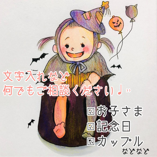 世界にひとつだけ♪色鉛筆でほっこり似顔絵イラスト描きますꕀ