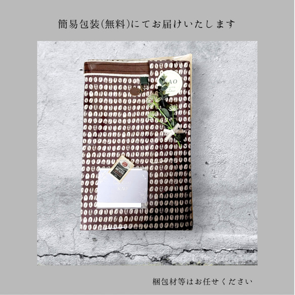 香り立つコーヒー豆柄のミニバッグ(薄手・折り畳み可能)　　サブバッグ エコバッグ コンビニバッグ 父の日 母の日 珈琲 19枚目の画像
