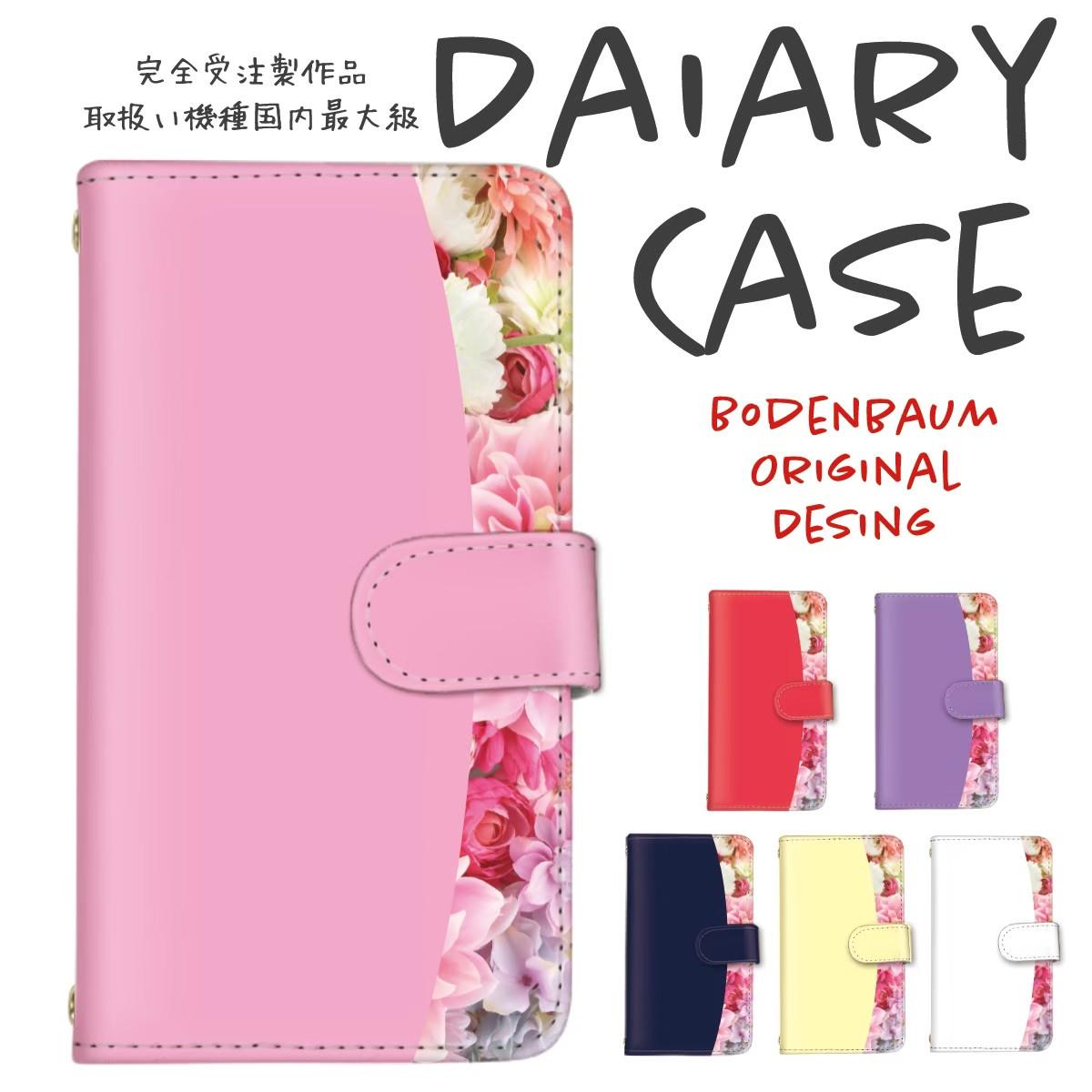 Kyon 　PRADA ハート柄スマートフォンケース　ピンク f-26◎】 ピンク 花柄 スマホケース かわいい シンプル 手帳型