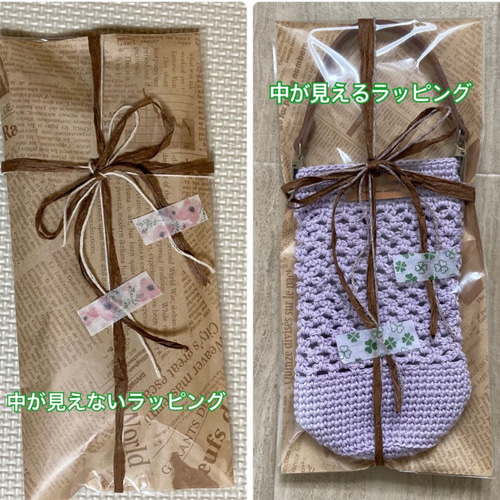 ネット編み水筒カバー(350ml)・ペットボトルカバー(500ml)持ち