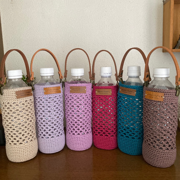 ネット編み水筒カバー(350ml)・ペットボトルカバー(500ml)持ち ネット編み水筒カバー(350ml)・ペットボトルカバー(500ml)持ち