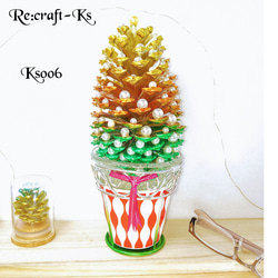 松ぼっくりツリー　大王松　クリスマスツリー　クリスマス　中サイズ　ホワイトカラー 松ぼっくりツリー 大王松 クリスマスツリー クリスマス 中サイズ