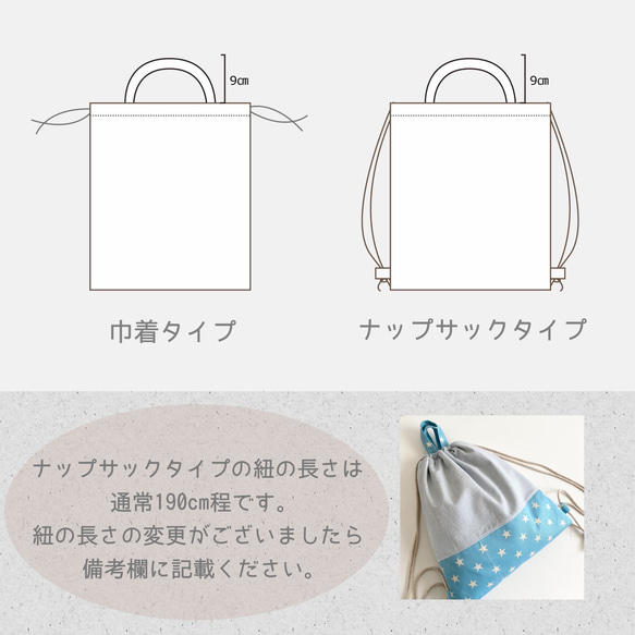 ピーチの持ち手付き巾着　体操着袋・お着替え入れ　ナップサックにも　選べるカラーとサイズ 6枚目の画像