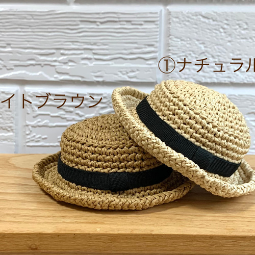 受注制作 】ぬい撮りに!ミニサイズ夏帽子【 ナチュラル 受注制作 】ぬい撮りに!ミニサイズ夏帽子【 ナチュラル