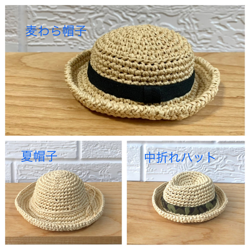 受注制作 】ぬい撮りに！ミニサイズ 麦わら帽子【 ナチュラル 、ライト