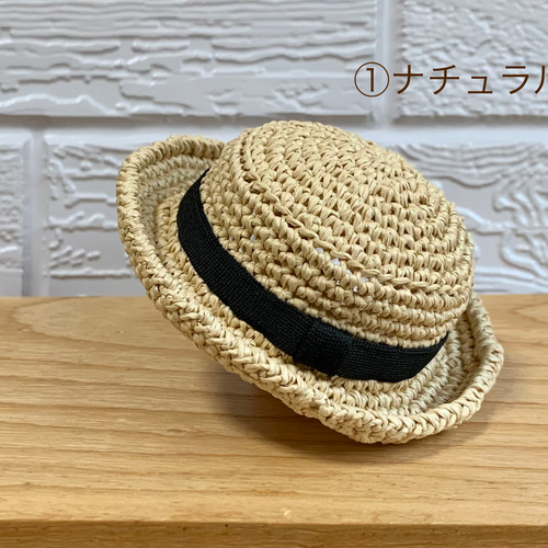 受注制作 】ぬい撮りに！ミニサイズ 麦わら帽子【 ナチュラル 、ライト