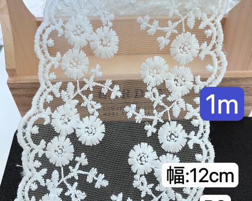 チュールレース一覧 R-11 1ad2d3abf7d39ce4cd40fa5eaa9990