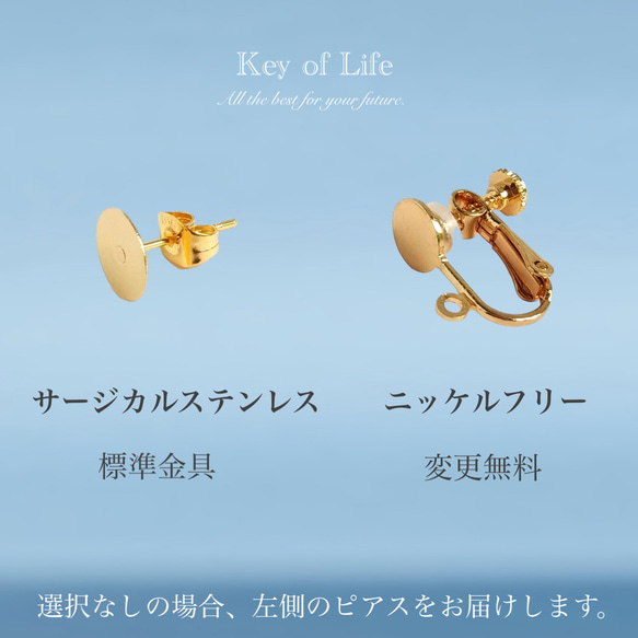 大ぶりアイボリー&ミルクティー 大人ピアス/イヤリング(金属アレルギー対応)14kgf サージカルステンレス ギフト対応 11枚目の画像