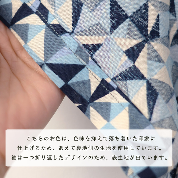 【新色登場】スタンドカラー総柄半袖ブラウス（22s-21）ライトブルーver2 7枚目の画像