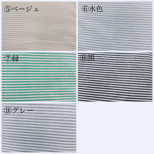 男の子に人気の星形シンプルスタイ 名前入れも可能 まんまるスタイ