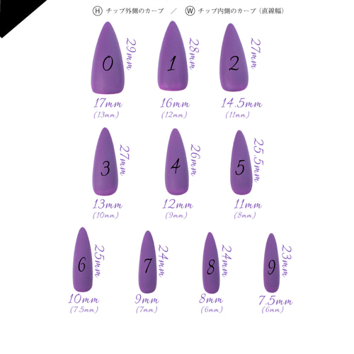 ねいるちっぷ ガーリーうねうねネイル- ネイルチップ専門店ミチネイル