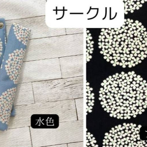 ベビーカー:よだれカバー単品 雑貨・その他 Scimmia＆Gufo 通販