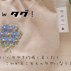 【手刺繍のバネ口ポーチ (ブルーデイジー)】 6枚目の画像