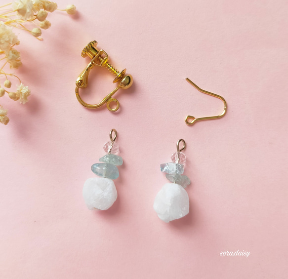 ヘミモルファイト・アクアマリンの小ぶりピアス(イヤリング) *3月