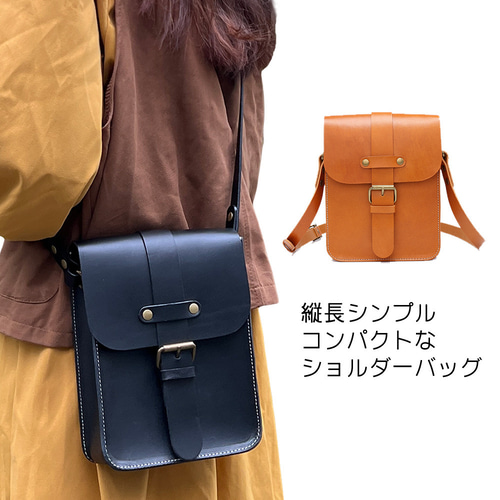 まりもさん専用 ヌメ革ショルダーバック ショルダーバッグ ヌメ革 本革 縦長型 斜めがけ しっかりとした