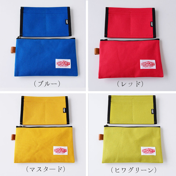 夏の福袋 倉敷帆布マルチポーチSSと万能仕分けポケット 2点ペアセット 全8色  通帳ケース パスポートケース 旅行 16枚目の画像