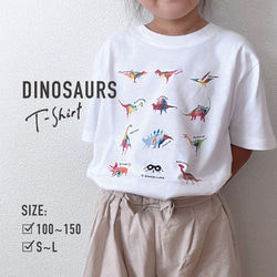 エリマキトカゲのTシャツS,M,Lホワイト Tシャツ まくお雑貨店 通販