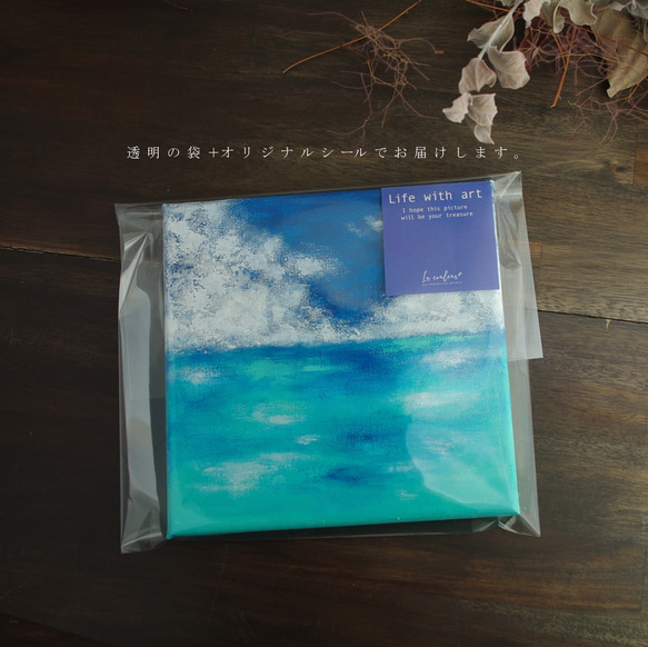 旅先の色2025【受注制作】【特集掲載】【原画】宮古ブルー（1枚） 18cm角（S0サイズ）　絵画　キャンバス　送料無料 13枚目の画像