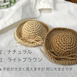受注制作 】麦わら帽子のブローチ ( ライトブラウン ) ブローチ