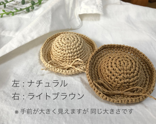 受注制作 】麦わら帽子のブローチ ( ライトブラウン ) ブローチ