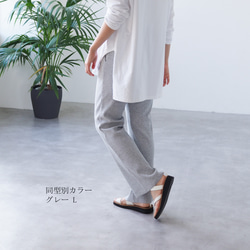 F リブパンツ ブラック 7枚目の画像