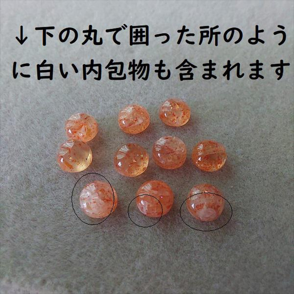 【再販】4mm  宝石質✨サンストーン✨ ラウンドカボションピアス【金属アレルギー対応】　AP-＃81 5枚目の画像