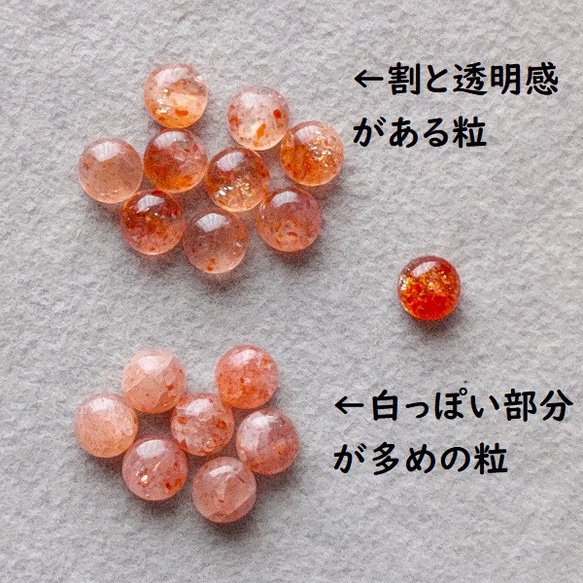 【再販】4mm  宝石質✨サンストーン✨ ラウンドカボションピアス【金属アレルギー対応】　AP-＃81 8枚目の画像