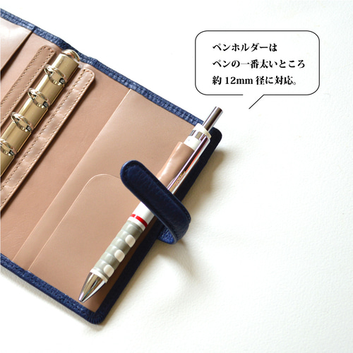 M6システム手帳　イタリアンレザー　ハンドメイド ミニ6穴システム手帳：ディープブルー】イタリアン シュリンク