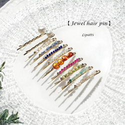 S碼★巴洛克淡水珍珠單髮夾～Lucilla 第12張的照片