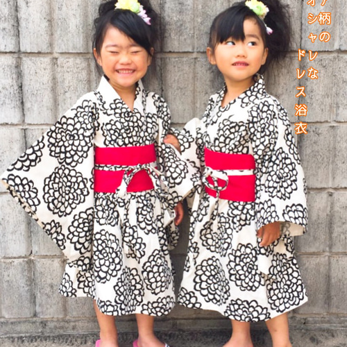 ダリア柄のレトロなオシャレ浴衣単品【選べる6タイプ】 80〜140cm