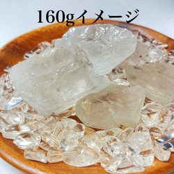 【強力な浄化作用】ヒマラヤ産さざれ石100ｇ、ヒマラヤ産かちわり水晶120g程度の浄化ポイント【160ｇオプション追加】 9枚目の画像