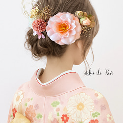 ピンク椿の髪飾り 水引 振袖 袴 白無垢 色打掛 和装 着物 花嫁 ツバキ