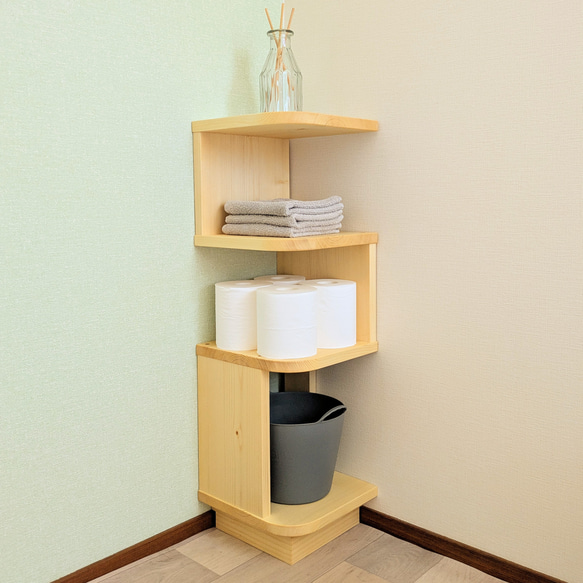 スッキリ！コーナーシェルフ置き式 収納家具 トイレ収納 植物棚