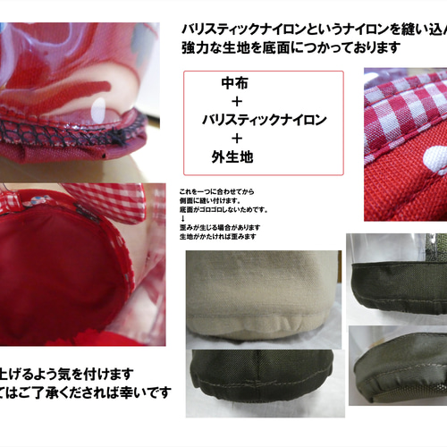水筒カバー #サーモス750 #タケヤ18 底直径7.5寸胴高さ26センチ用 