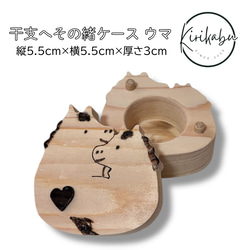 いざ鬼ヶ島へ！！桃太郎の組み木 その他置物 kirikabu 通販 2125253