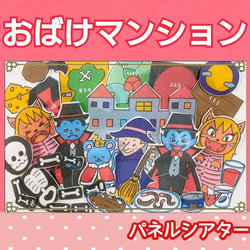 にんじんだいこんごぼう パネルシアター お話 絵本 食育 0〜3歳児向け 