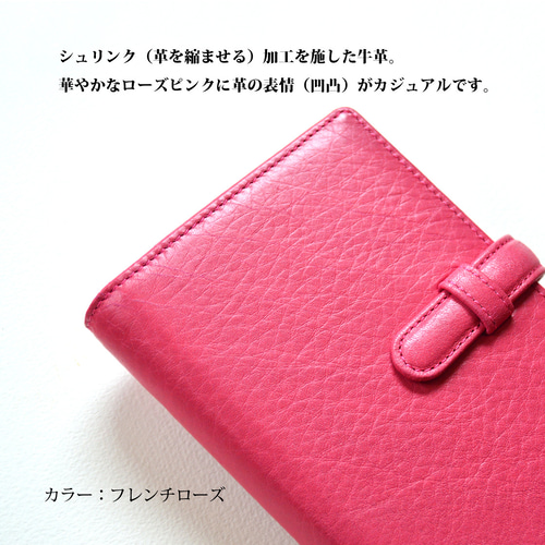 ミニ6穴システム手帳 ：フレンチローズ】シュリンクレザー（牛革）革製