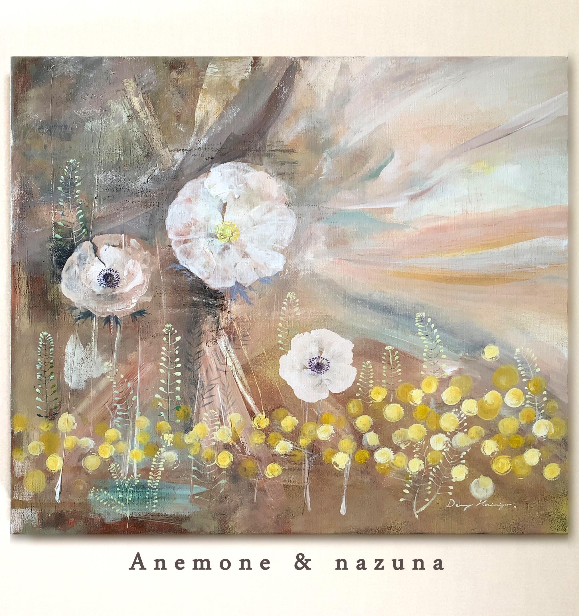 アネモネとなずな 未来へ 【F10 キャンバス 原画】 #絵画 畫 DENNY