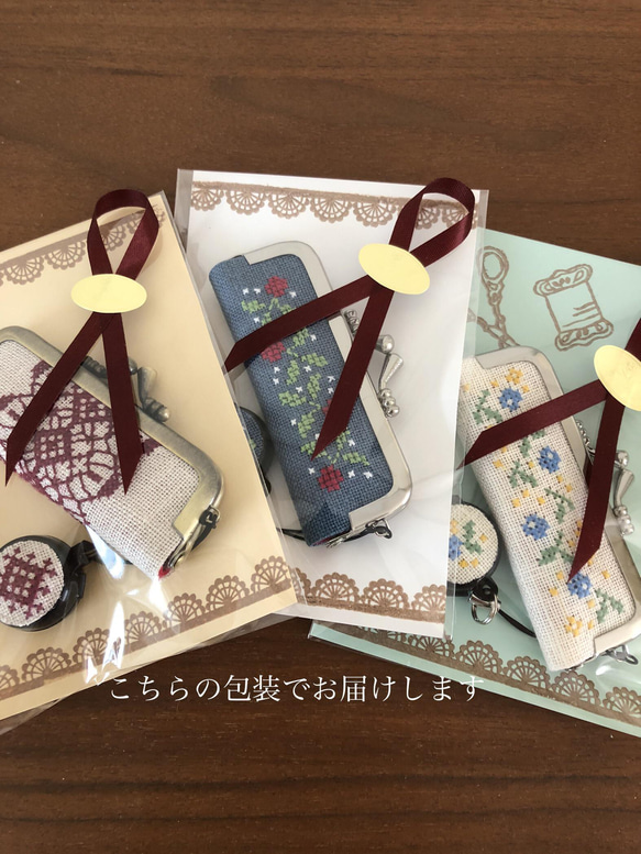 がま口　印鑑ケース　刺繍　ラズベリー 5枚目の画像