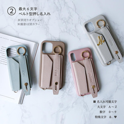所有型號均配有腰帶 iPhone 16e 15 Xperia 智慧型手機外殼 後卡殼 ★ 附可調式長腰帶 第18張的照片
