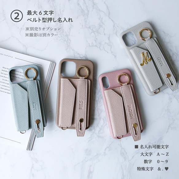 所有型號均配有腰帶 iPhone 16e 15 Xperia 智慧型手機外殼 後卡殼 ★ 附可調式長腰帶 第18張的照片