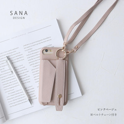 所有型號均配有腰帶 iPhone 16e 15 Xperia 智慧型手機外殼 後卡殼 ★ 附可調式長腰帶 第13張的照片