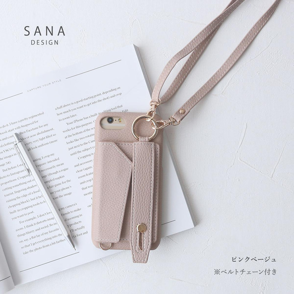 所有型號均配有腰帶 iPhone 16e 15 Xperia 智慧型手機外殼 後卡殼 ★ 附可調式長腰帶 第13張的照片